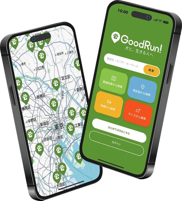 GoodRun! アプリの地図検索画面とホーム画面
